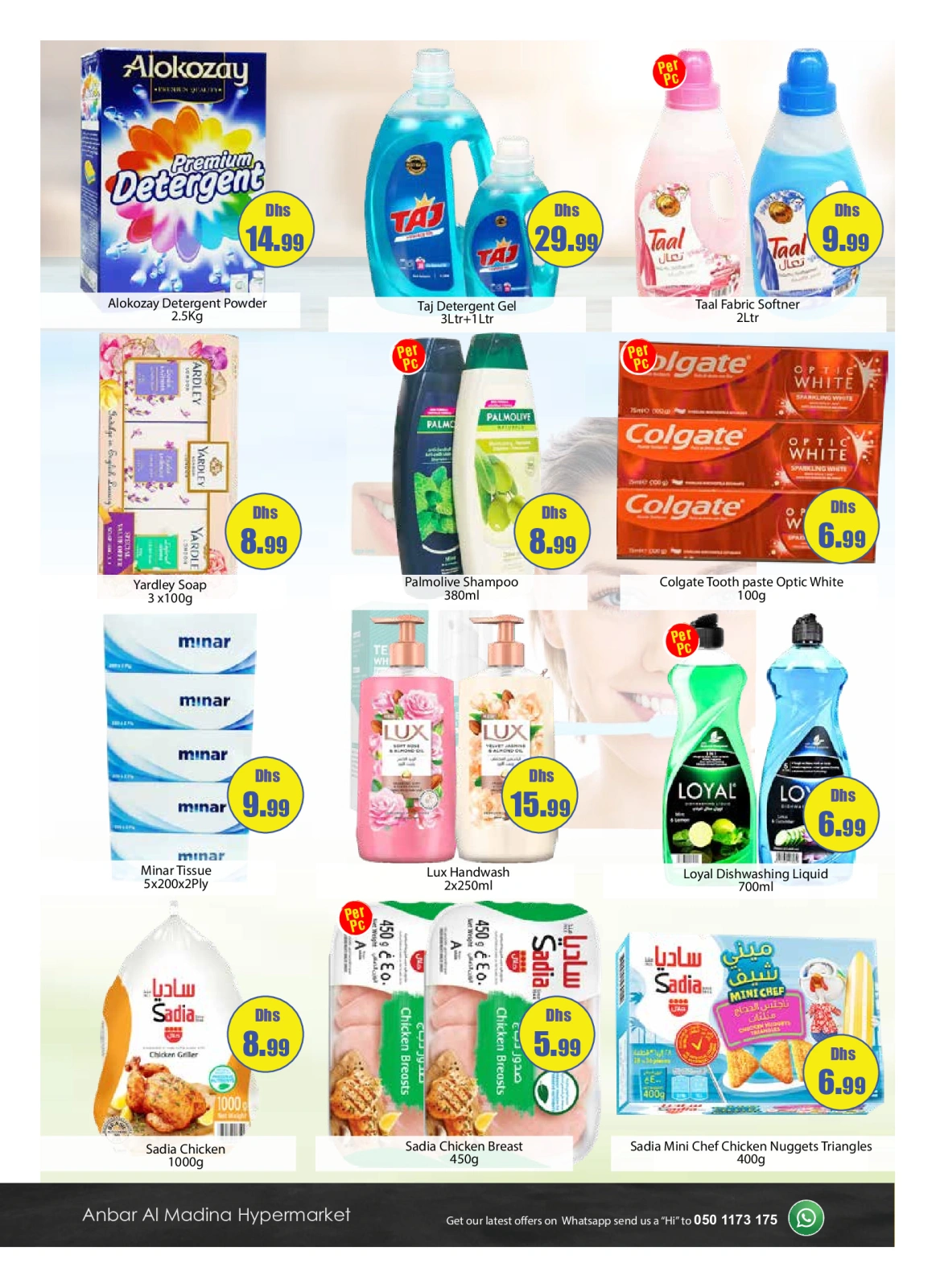 Página 3 en Ofertas entre semana en Anbar AL Madina Emiratos Árabes Unidos