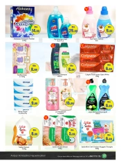 Page 3 in Midweek offers at Anbar AL Madina UAE