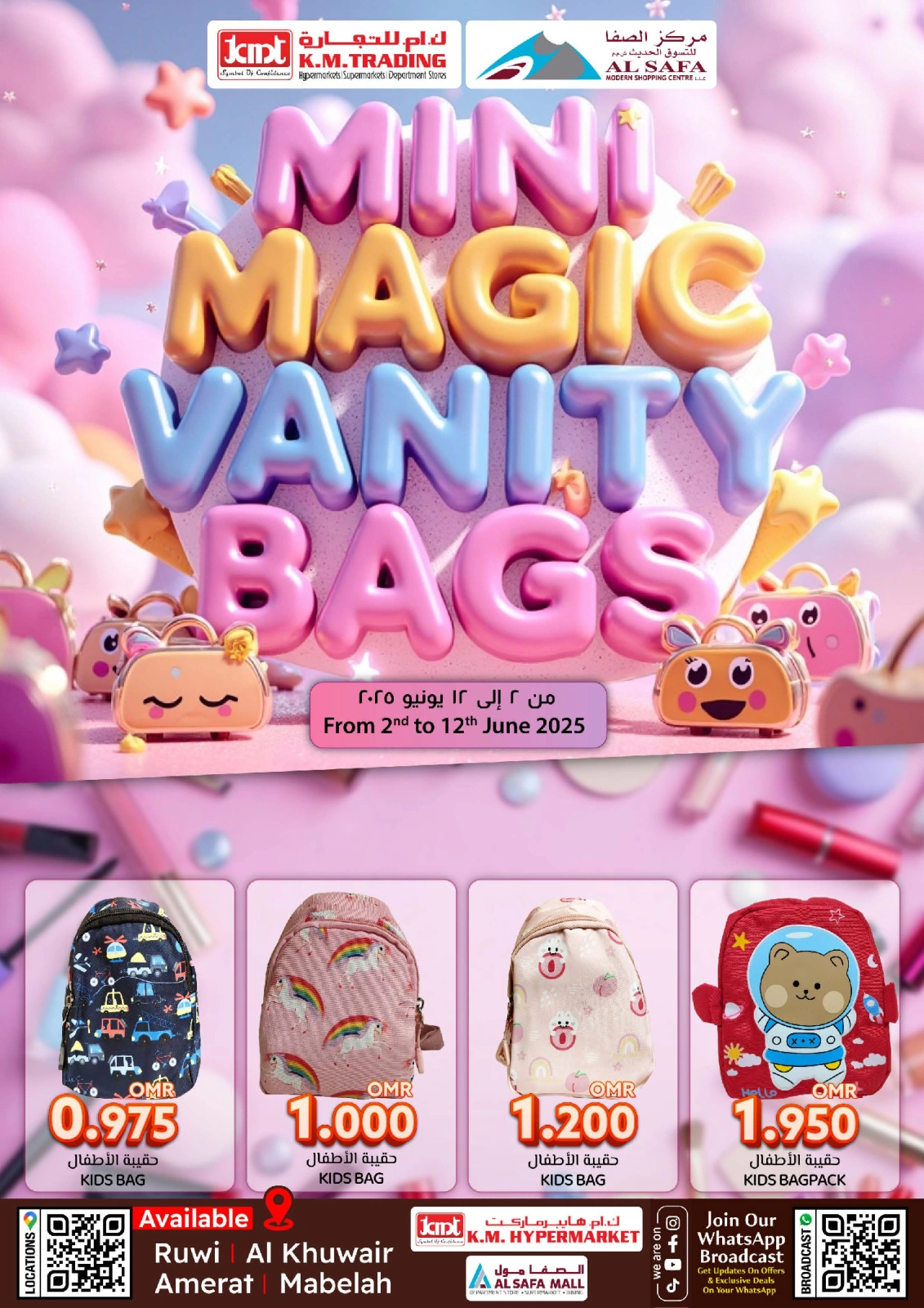 Page 1 in Exclusive Bag Deals at KM trading & Al Safa Oman