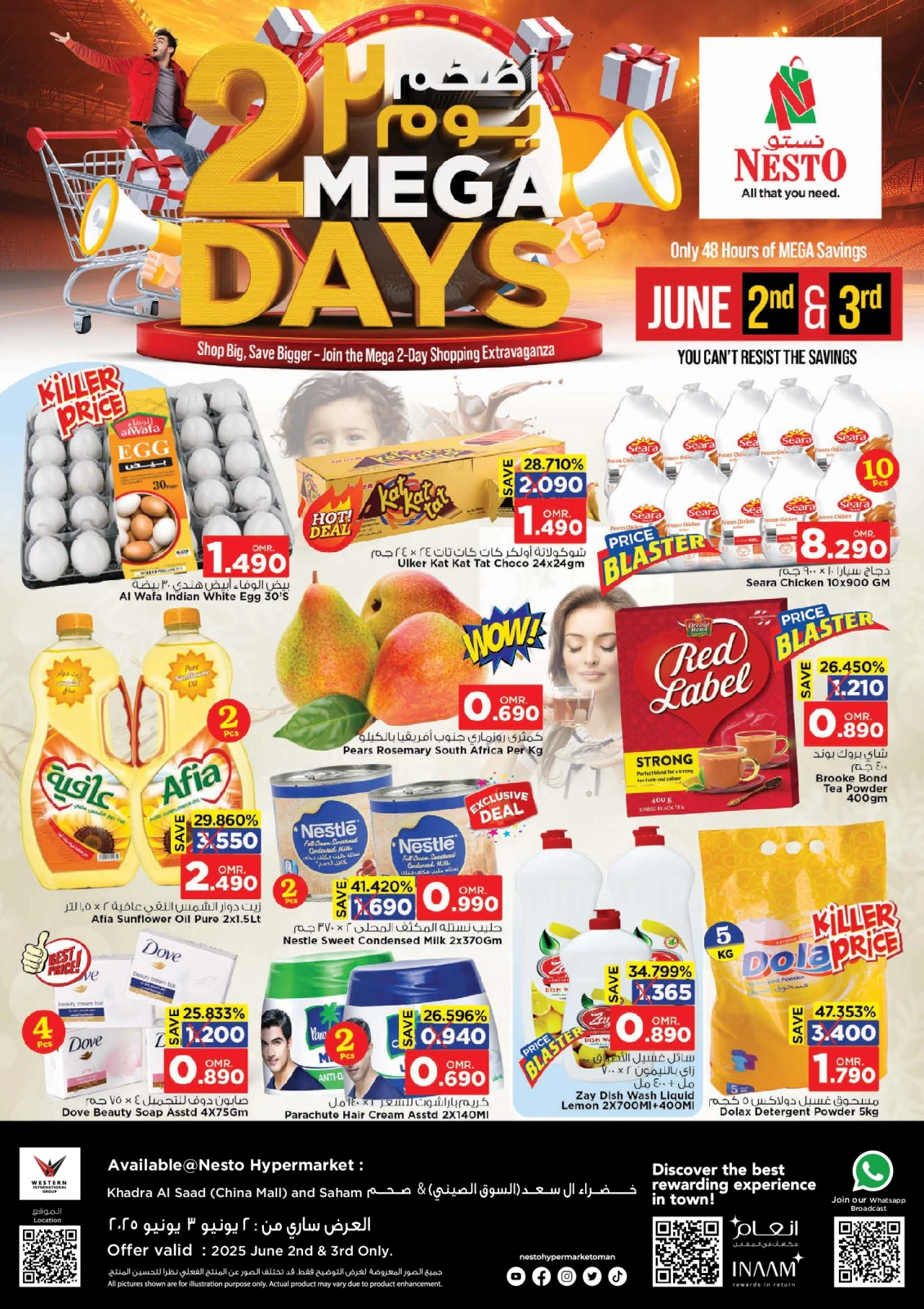 Page 1 in Two-day offer at Nesto Oman