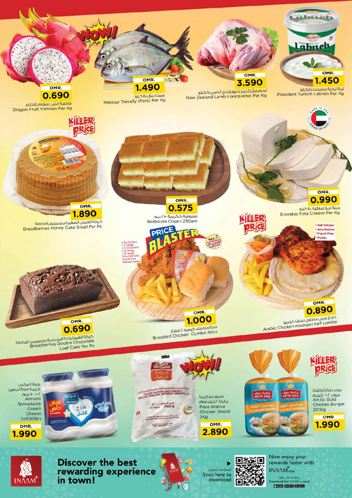 Page 2 in Two-day offer at Nesto Oman