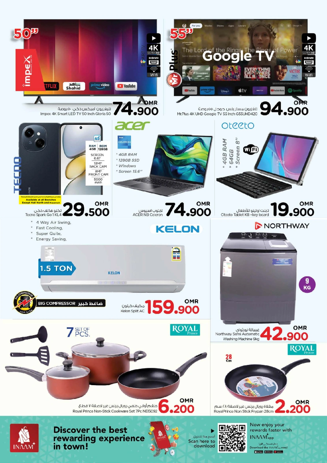Page 5 in Two-day offer at Nesto Oman