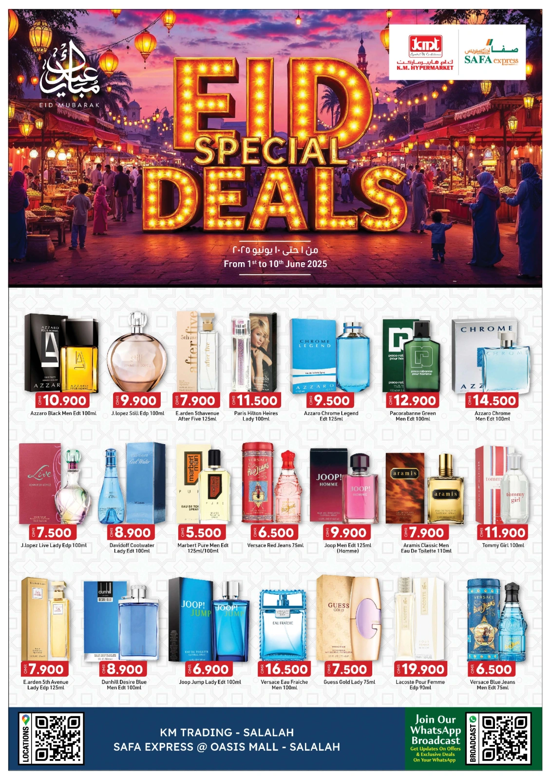 Page 1 in Eid Mubarak Offers at Safa Express Oman