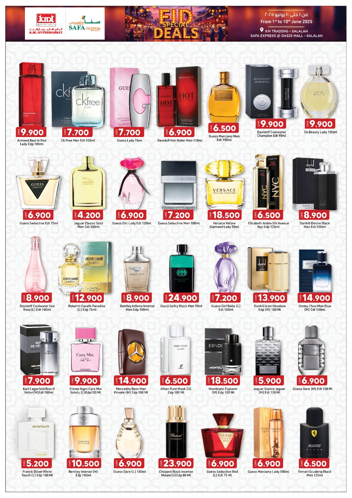 Page 2 in Eid Mubarak Offers at Safa Express Oman