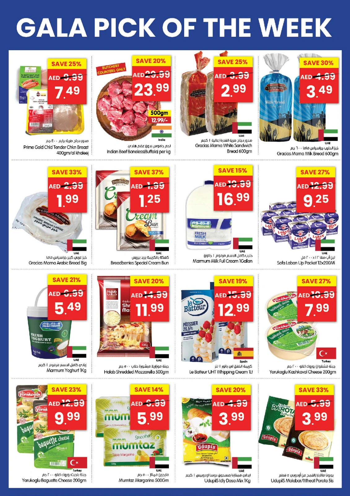 Page 2 in Pick of the Week at Gala supermarket UAE