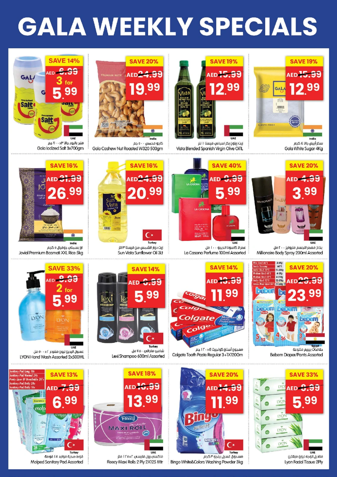 Page 5 in Pick of the Week at Gala supermarket UAE