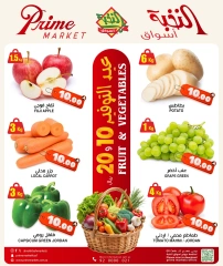 Página 2 en Ofertas de ahorro para el Eid en Prime Mercados Arabia Saudita