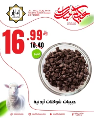 Page 6 dans bonne fête chez BIN AFIF Arabie Saoudite