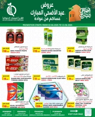 Page 8 dans Offres de l'Aïd Al Adha chez Complexes de consommation du Qatar Qatar