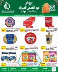 Page 4 dans Offres de l'Aïd Al Adha chez Complexes de consommation du Qatar Qatar