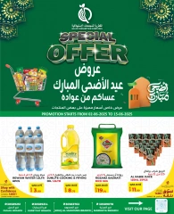 Page 1 dans Offres de l'Aïd Al Adha chez Complexes de consommation du Qatar Qatar