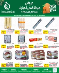 Page 10 dans Offres de l'Aïd Al Adha chez Complexes de consommation du Qatar Qatar