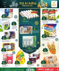 Página 3 |Ofertas Eid Al Adha en Paris hipermercado Katar