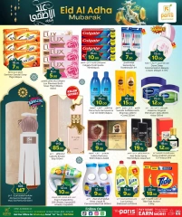 Página 6 |Ofertas Eid Al Adha en Paris hipermercado Katar