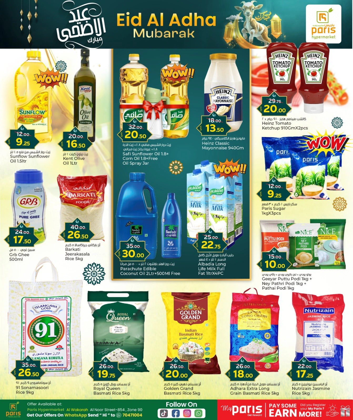 Página 5 |Ofertas Eid Al Adha en Paris hipermercado Katar