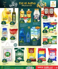 Página 5 |Ofertas Eid Al Adha en Paris hipermercado Katar