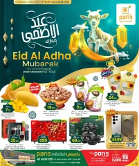 Página 1 |Ofertas Eid Al Adha en Paris hipermercado Katar