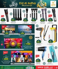 Página 11 |Ofertas Eid Al Adha en Paris hipermercado Katar