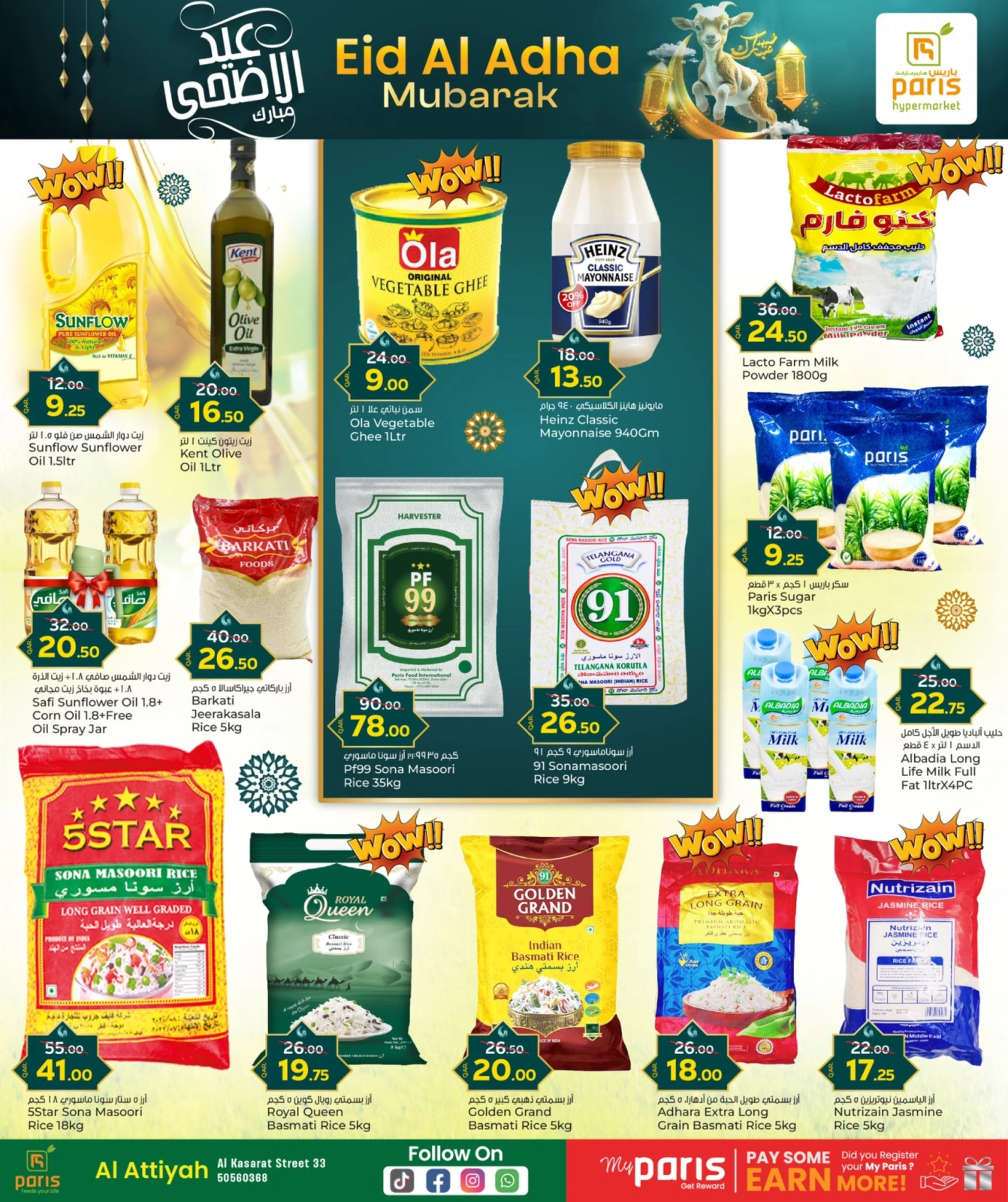 Página 5 |Ofertas Eid Al Adha en Paris hipermercado Katar