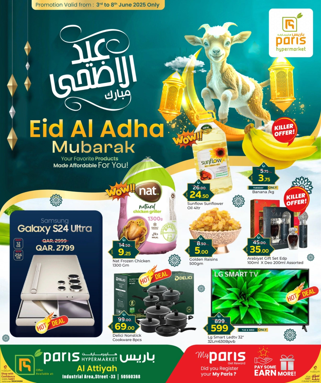 Página 1 |Ofertas Eid Al Adha en Paris hipermercado Katar