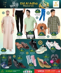 Página 7 |Ofertas Eid Al Adha en Paris hipermercado Katar