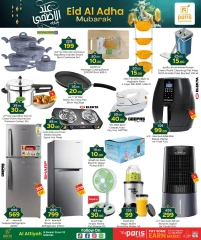 Página 10 |Ofertas Eid Al Adha en Paris hipermercado Katar