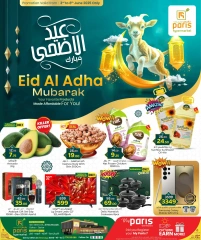 Página 1 |Ofertas Eid Al Adha en Paris hipermercado Katar