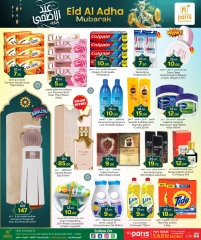 Página 6 |Ofertas Eid Al Adha en Paris hipermercado Katar