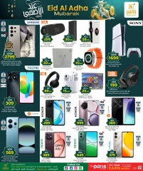 Página 12 |Ofertas Eid Al Adha en Paris hipermercado Katar