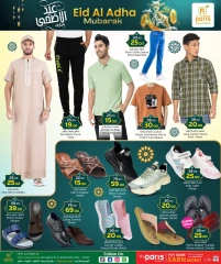 Página 7 |Ofertas Eid Al Adha en Paris hipermercado Katar