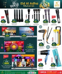 Página 11 |Ofertas Eid Al Adha en Paris hipermercado Katar
