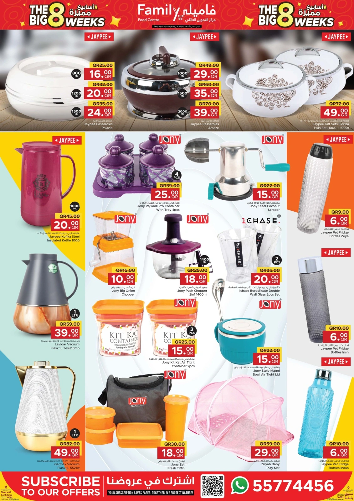 Página 2 |Ofertas especiales de 8 semanas en Centro de restauración familiar Katar
