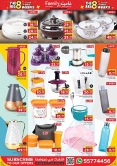 Página 2 |Ofertas especiales de 8 semanas en Centro de restauración familiar Katar