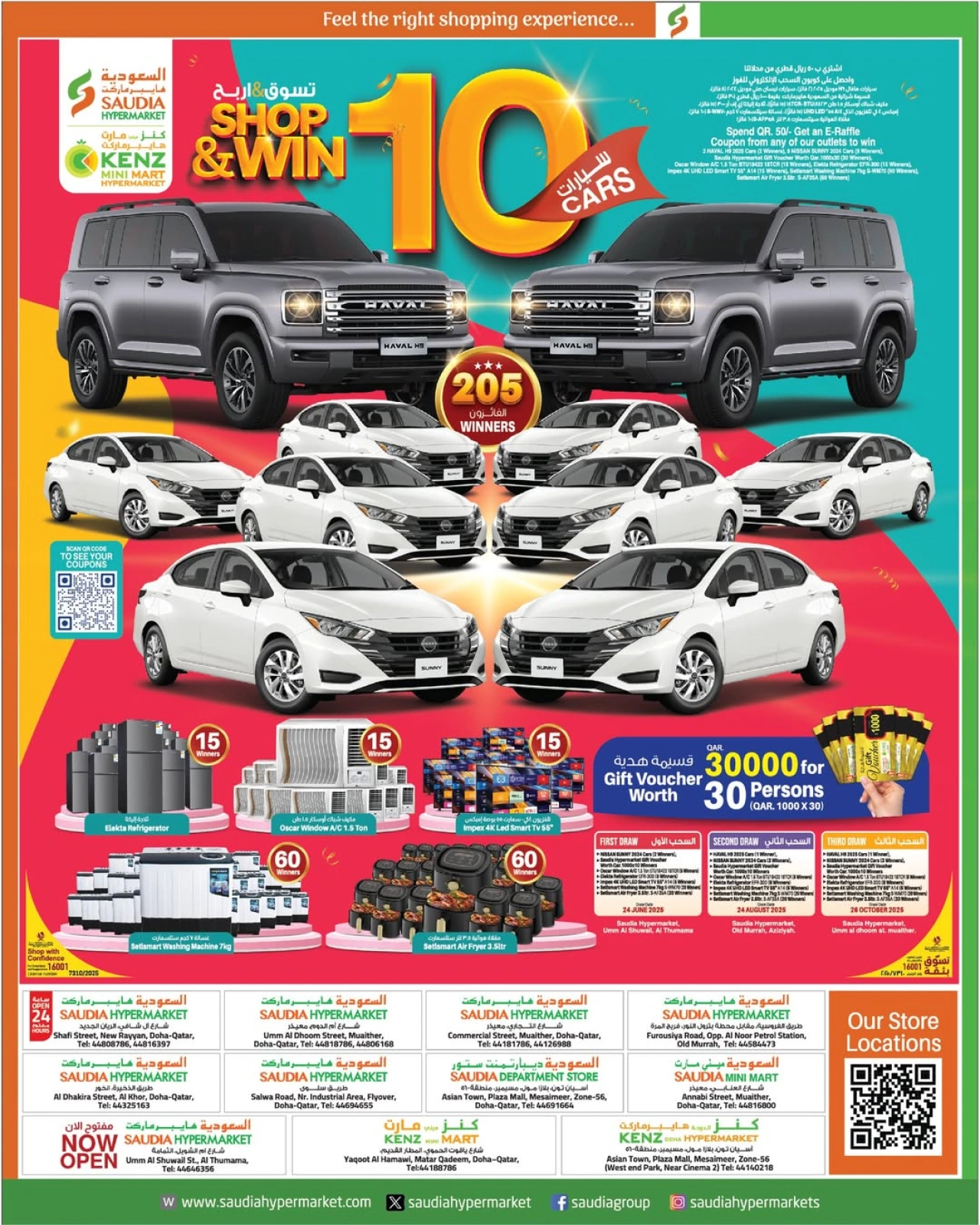 Page 4 dans Offres de milieu de semaine chez Groupe Saudia Qatar