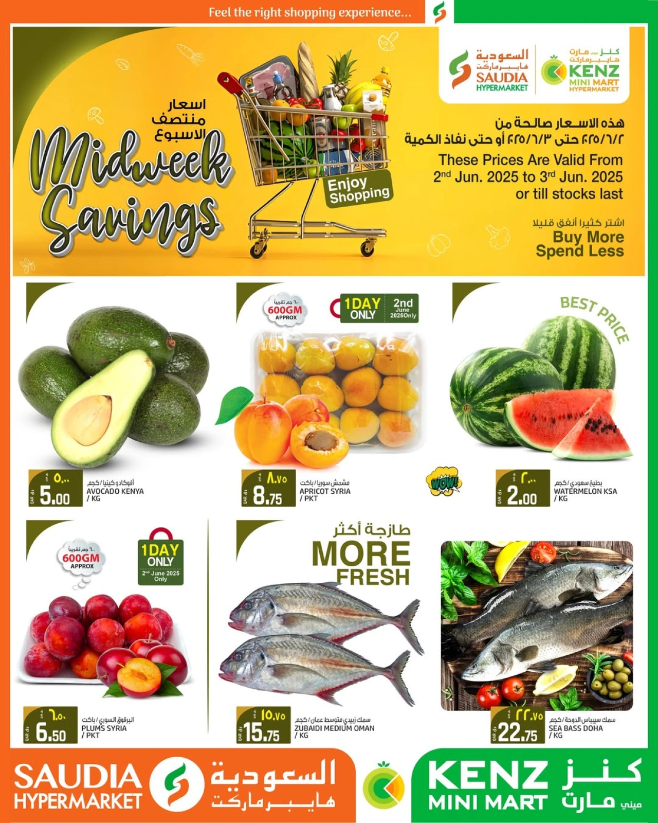 Page 1 dans Offres de milieu de semaine chez Groupe Saudia Qatar