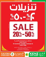 Page 3 dans Offres de milieu de semaine chez Mini-marché Kenz Qatar