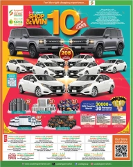 Page 4 dans Offres de milieu de semaine chez Mini-marché Kenz Qatar