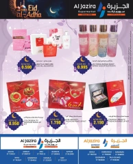 صفحة 10 ضمن عروض عيد الأضحى في الجزيرة سوبر ماركت البحرين