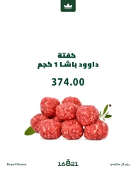 Page 7 dans Offres de viande chez Royal House Egypte