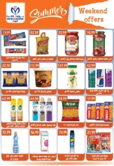 Page 3 in Weekend Deals at Euromarche Egypt