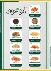 Page 9 in Eid Al Adha offers at Spinneys Egypt