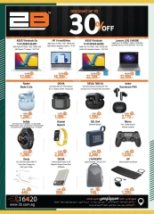 Page 64 in Eid Al Adha offers at Spinneys Egypt