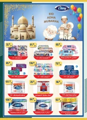 Page 54 in Eid Al Adha offers at Spinneys Egypt