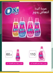 Page 31 in Eid Al Adha offers at Spinneys Egypt