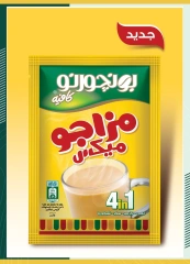 Page 23 in Eid Al Adha offers at Spinneys Egypt
