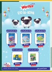 Page 39 in Eid Al Adha offers at Spinneys Egypt