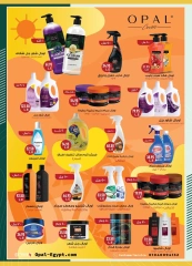 Page 40 in Eid Al Adha offers at Spinneys Egypt
