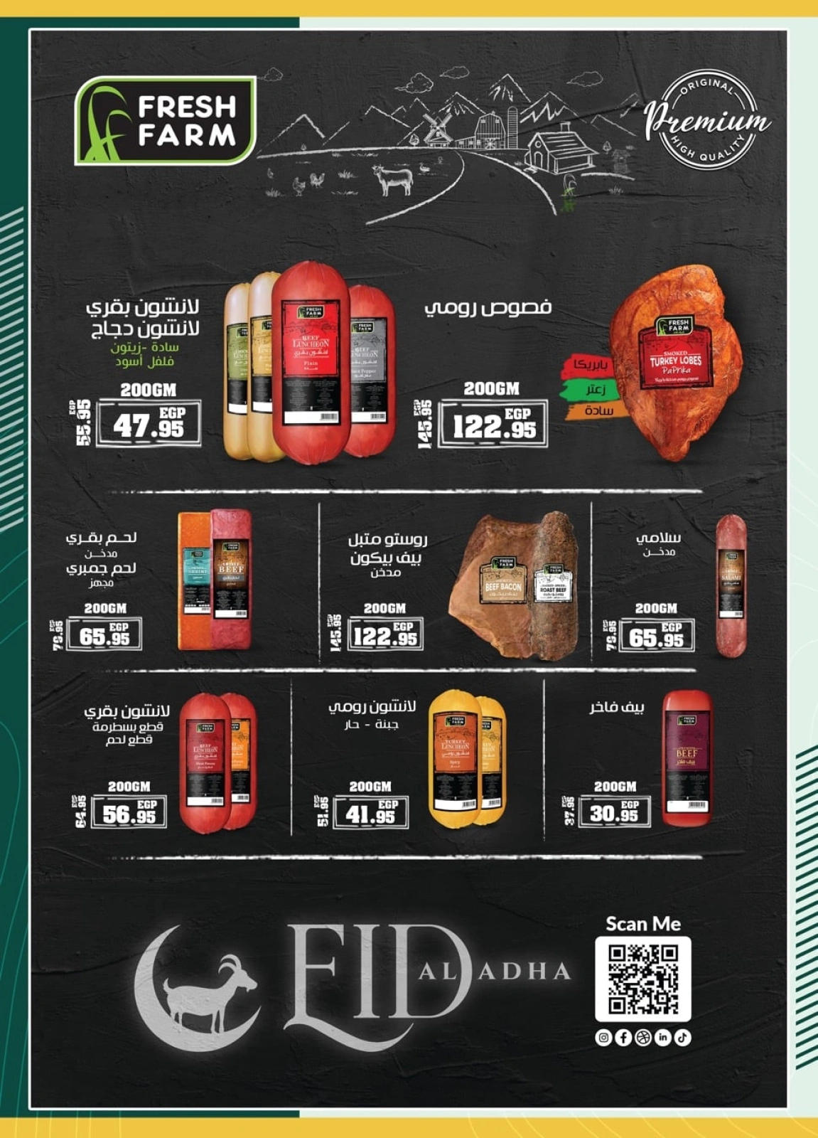 Page 1 in Eid Al Adha offers at Spinneys Egypt