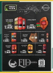 Page 1 in Eid Al Adha offers at Spinneys Egypt