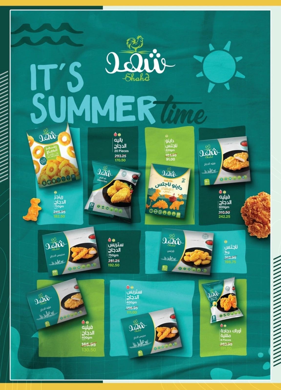 Page 10 in Eid Al Adha offers at Spinneys Egypt